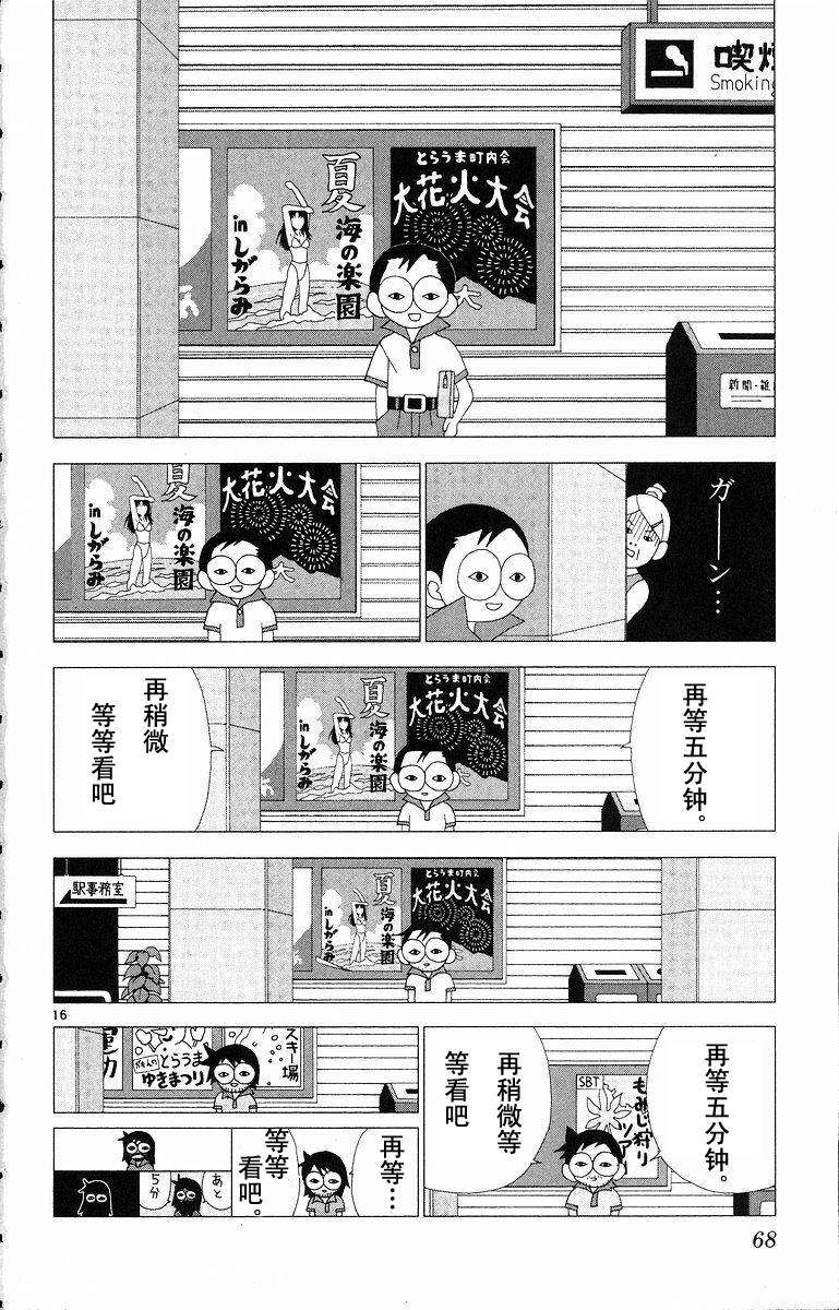 第66页