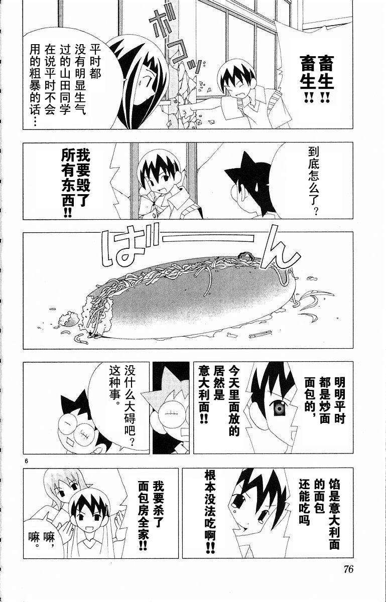 第74页