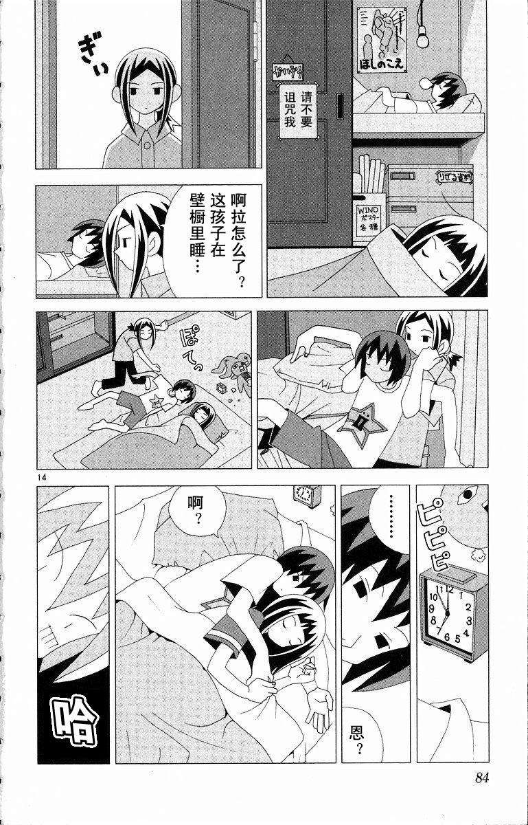 第82页