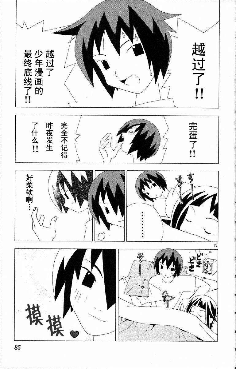 第83页