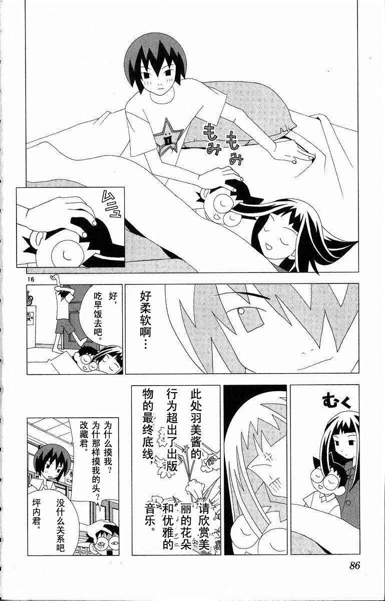 第84页