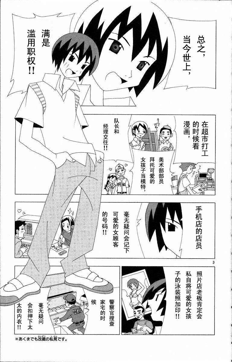 第87页