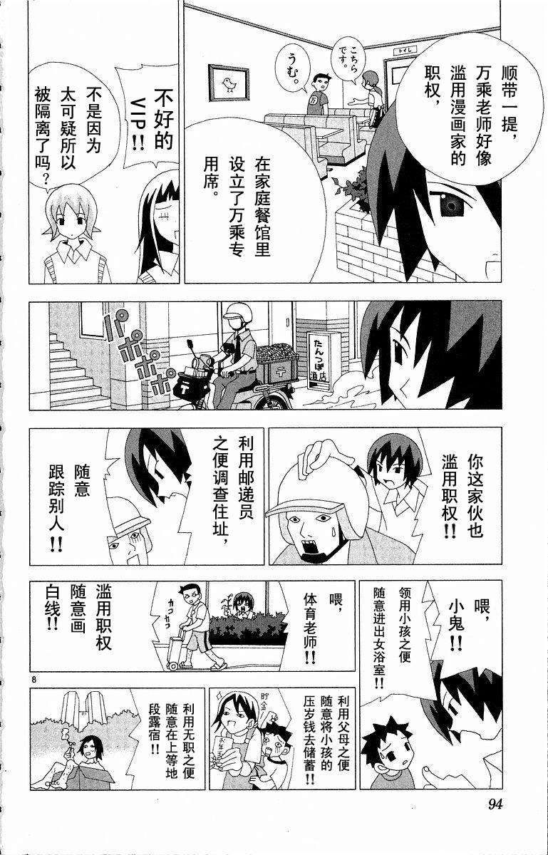 第92页