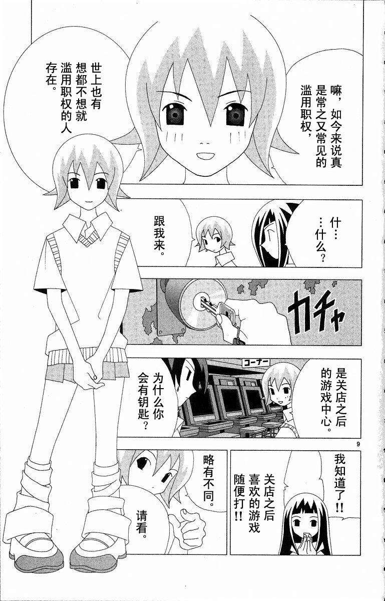 第93页