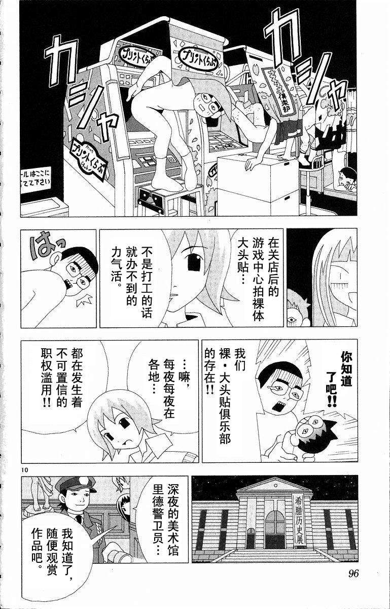 第94页