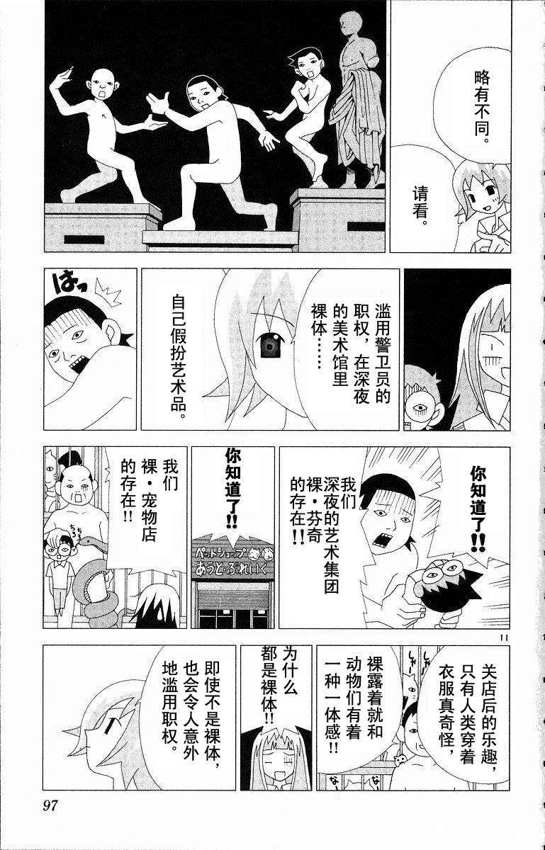 第95页