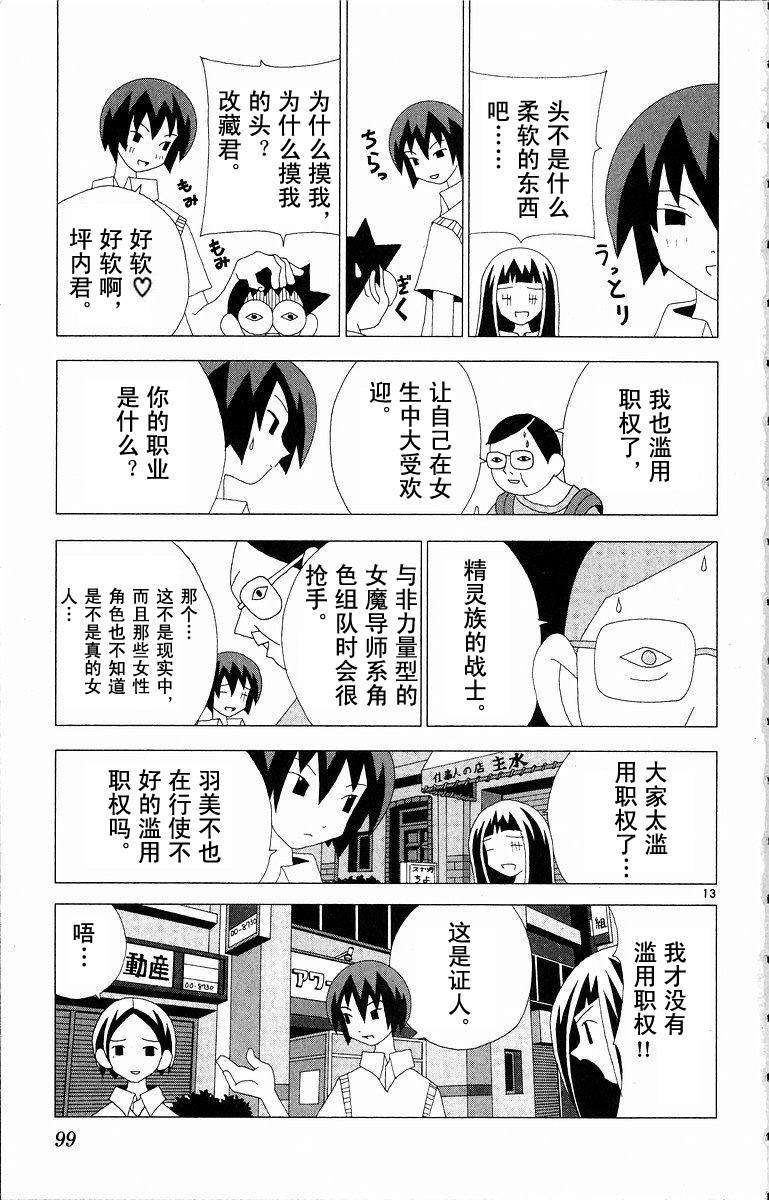 第97页