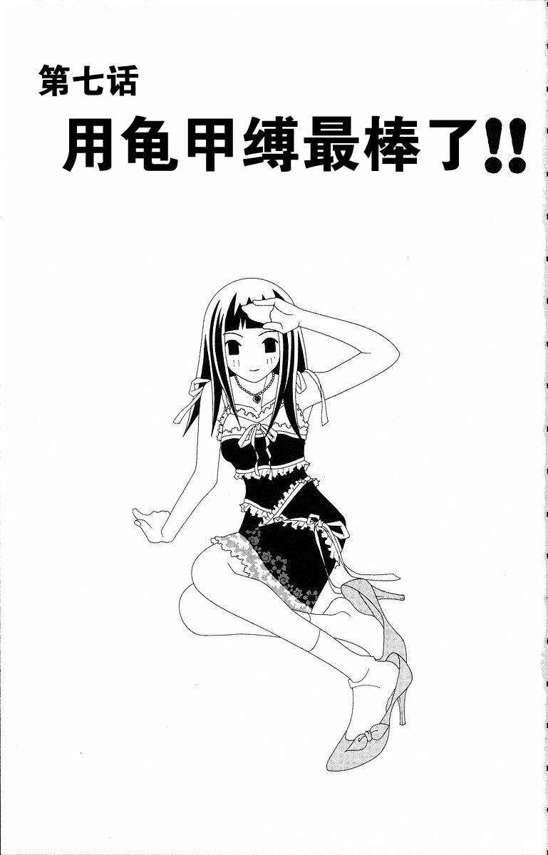 第101页