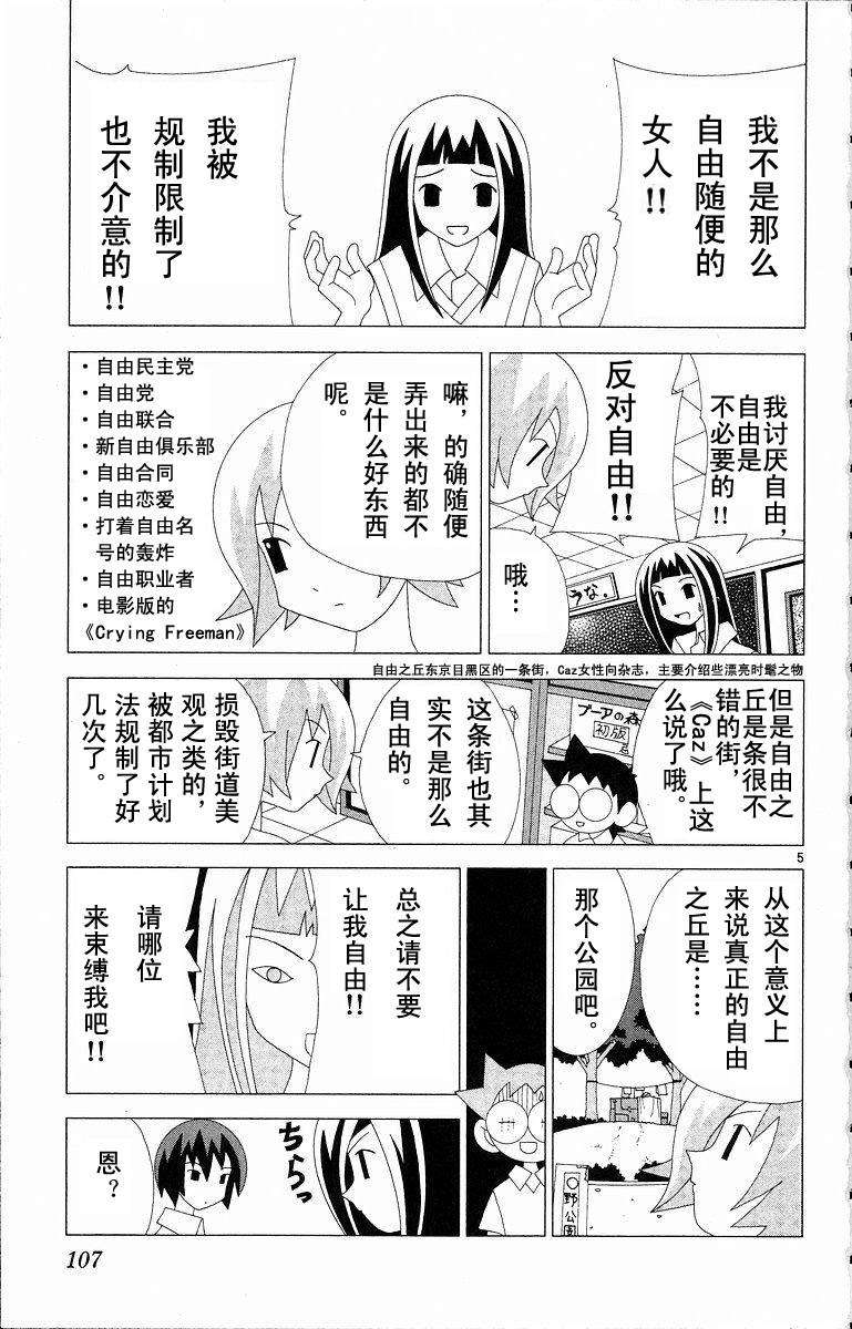 第105页