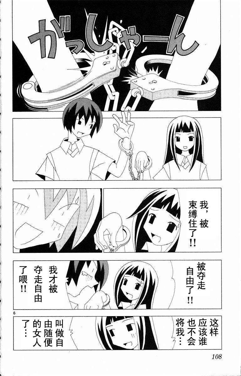 第106页