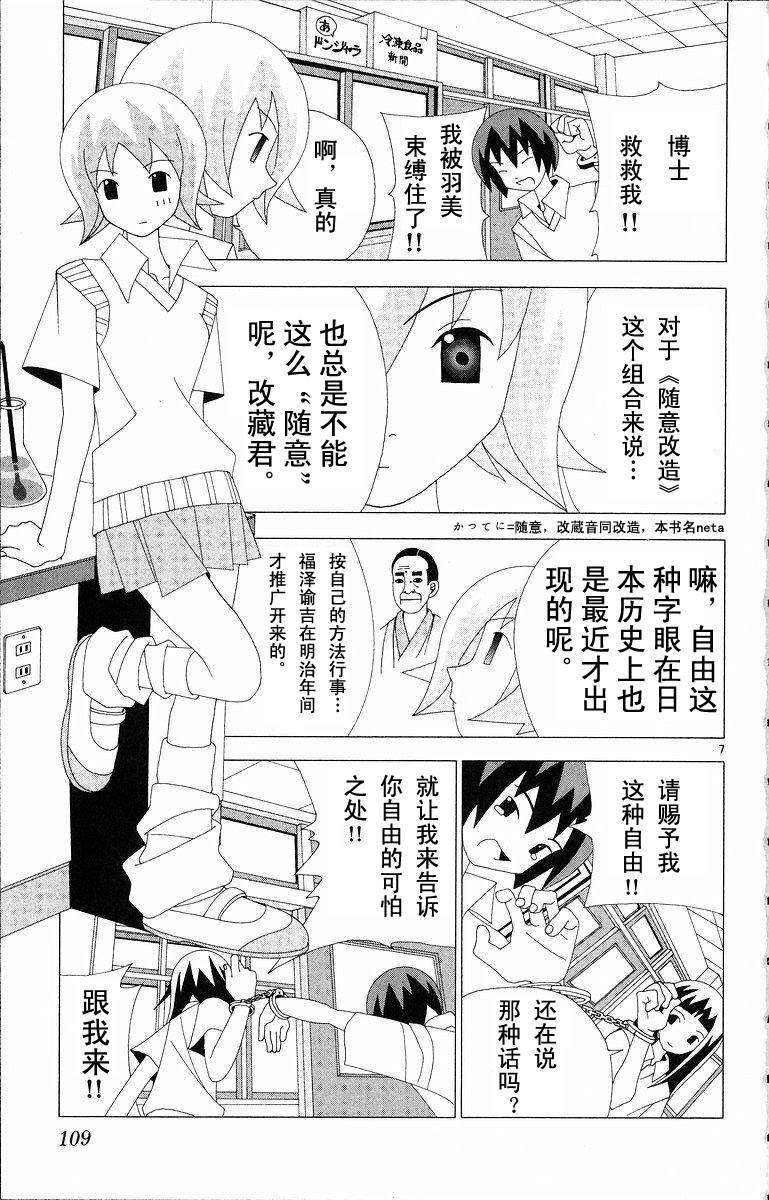 第107页