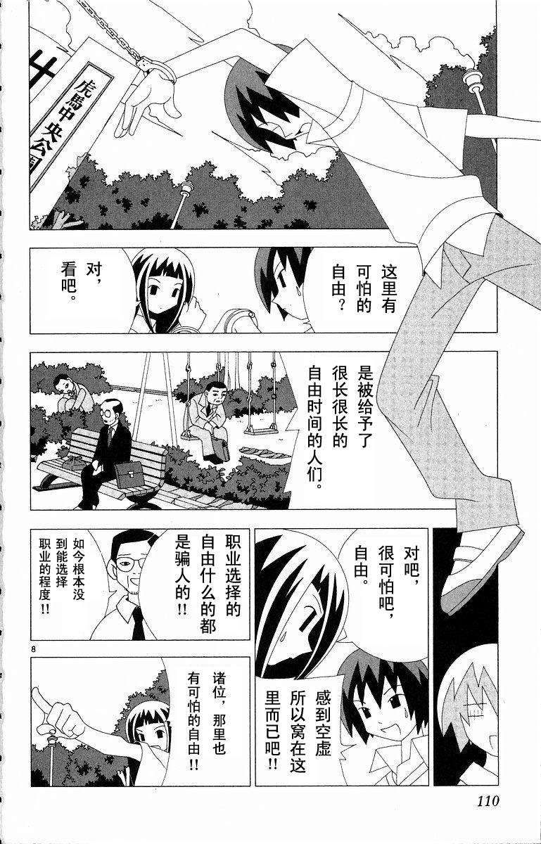 第108页