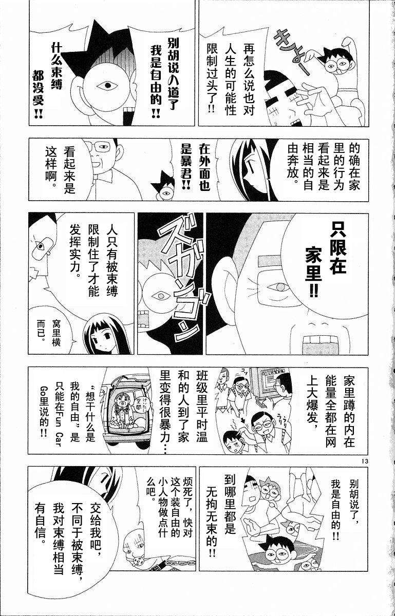 第113页