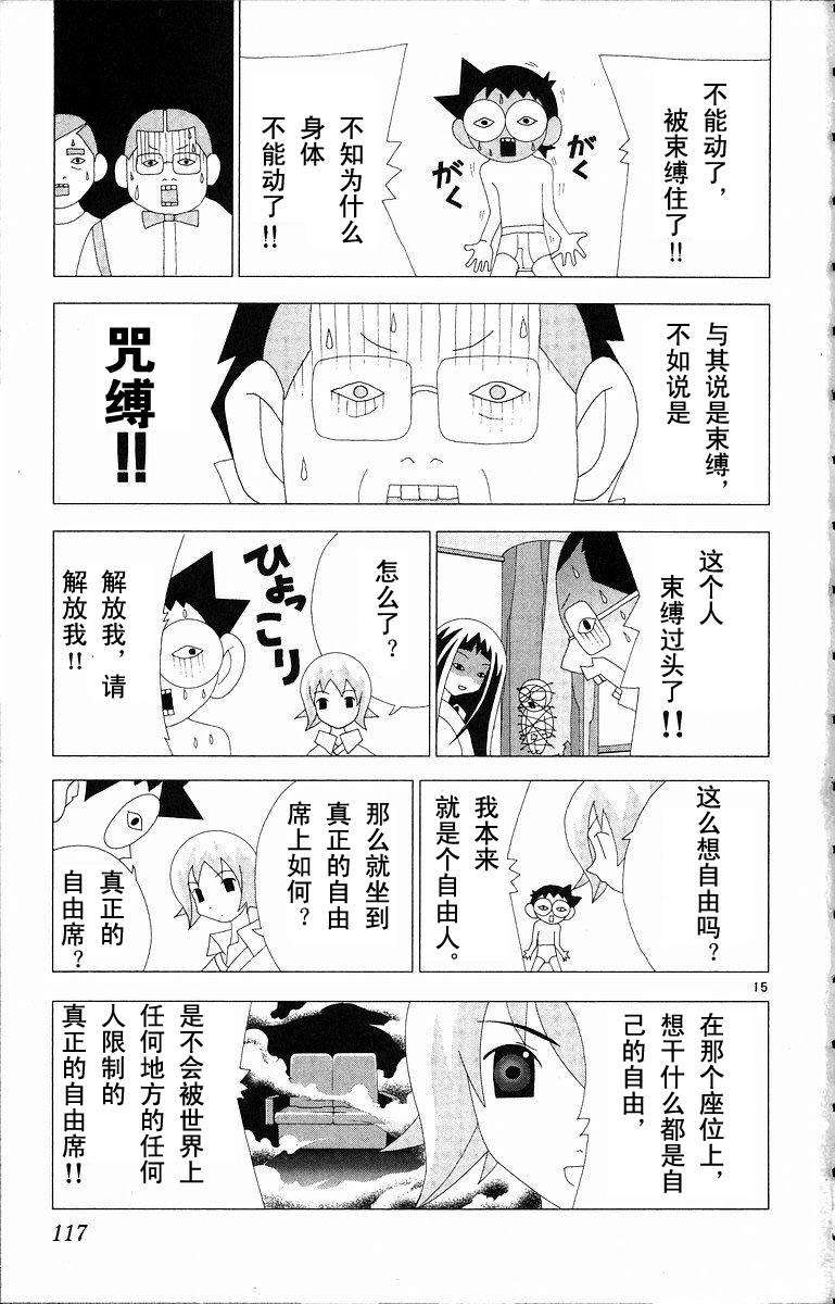 第115页