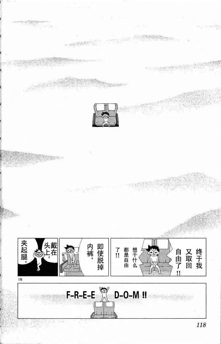 第116页