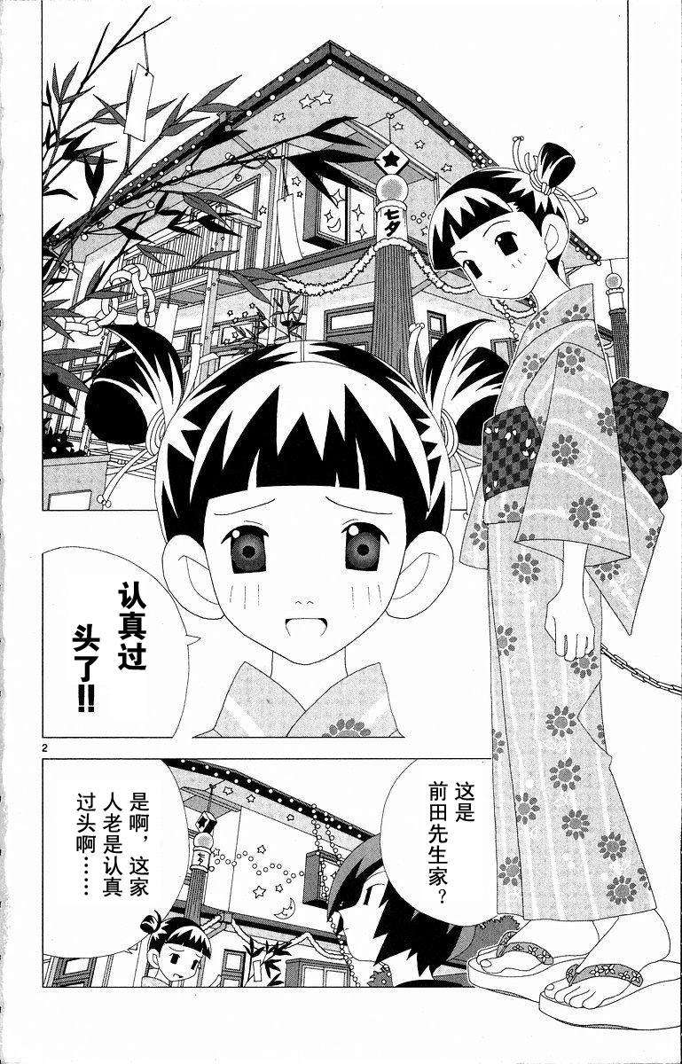 第118页