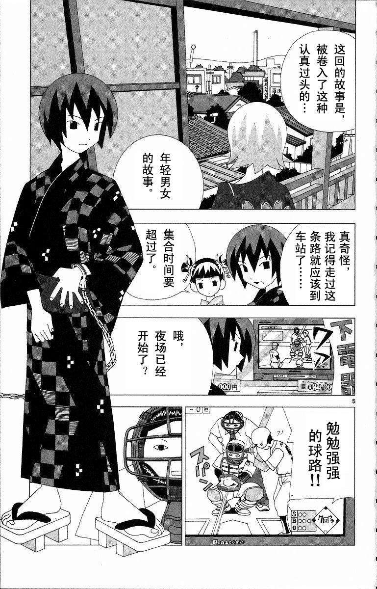 第121页