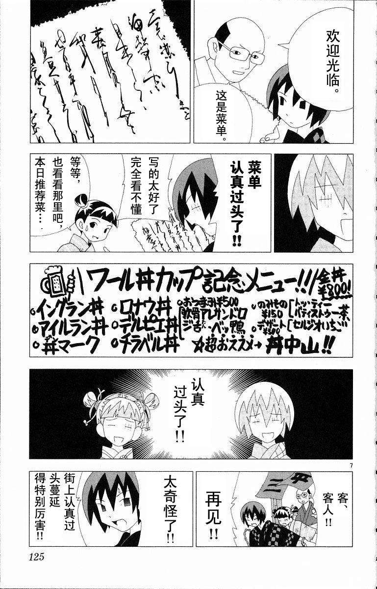 第123页