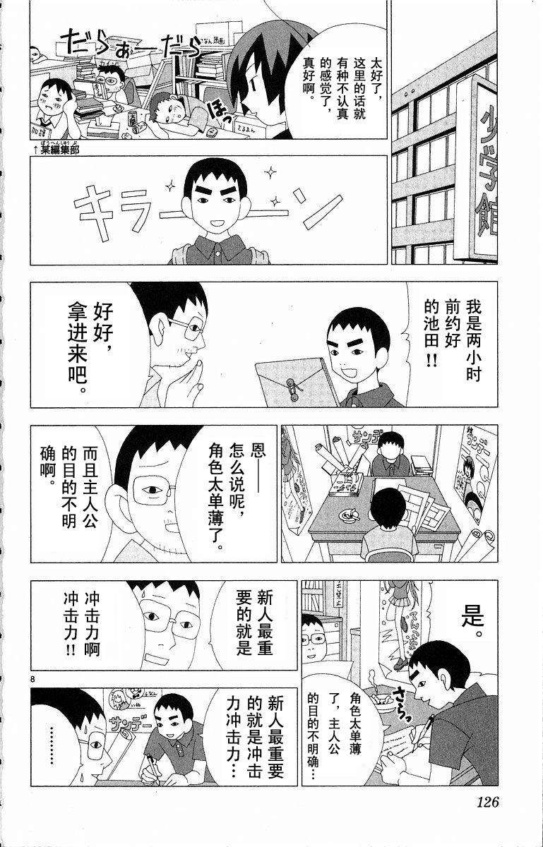 第124页