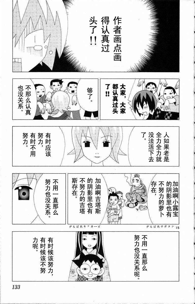 第131页