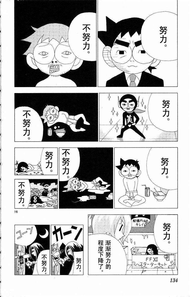 第132页