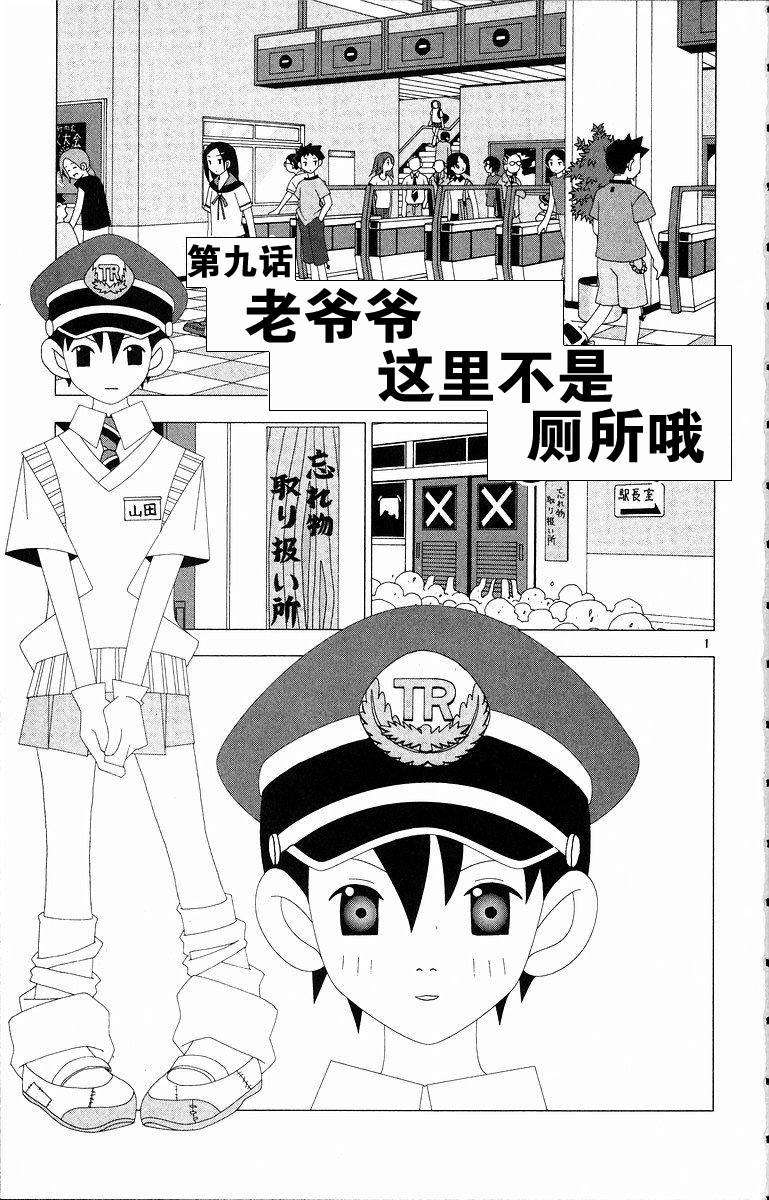 第133页
