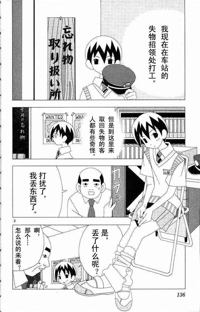 第134页