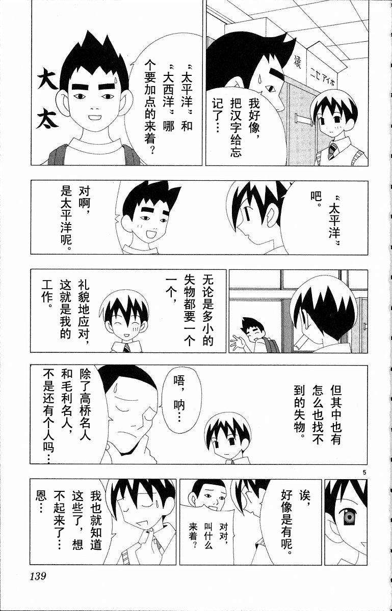 第137页
