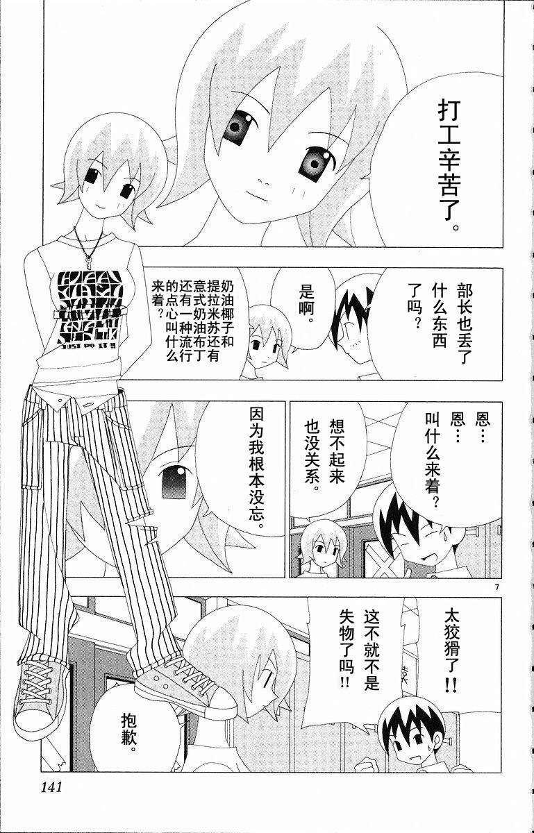 第139页