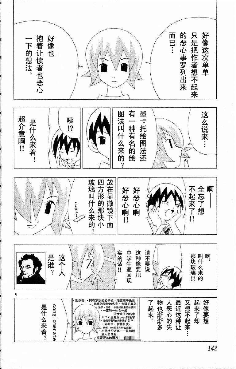 第140页