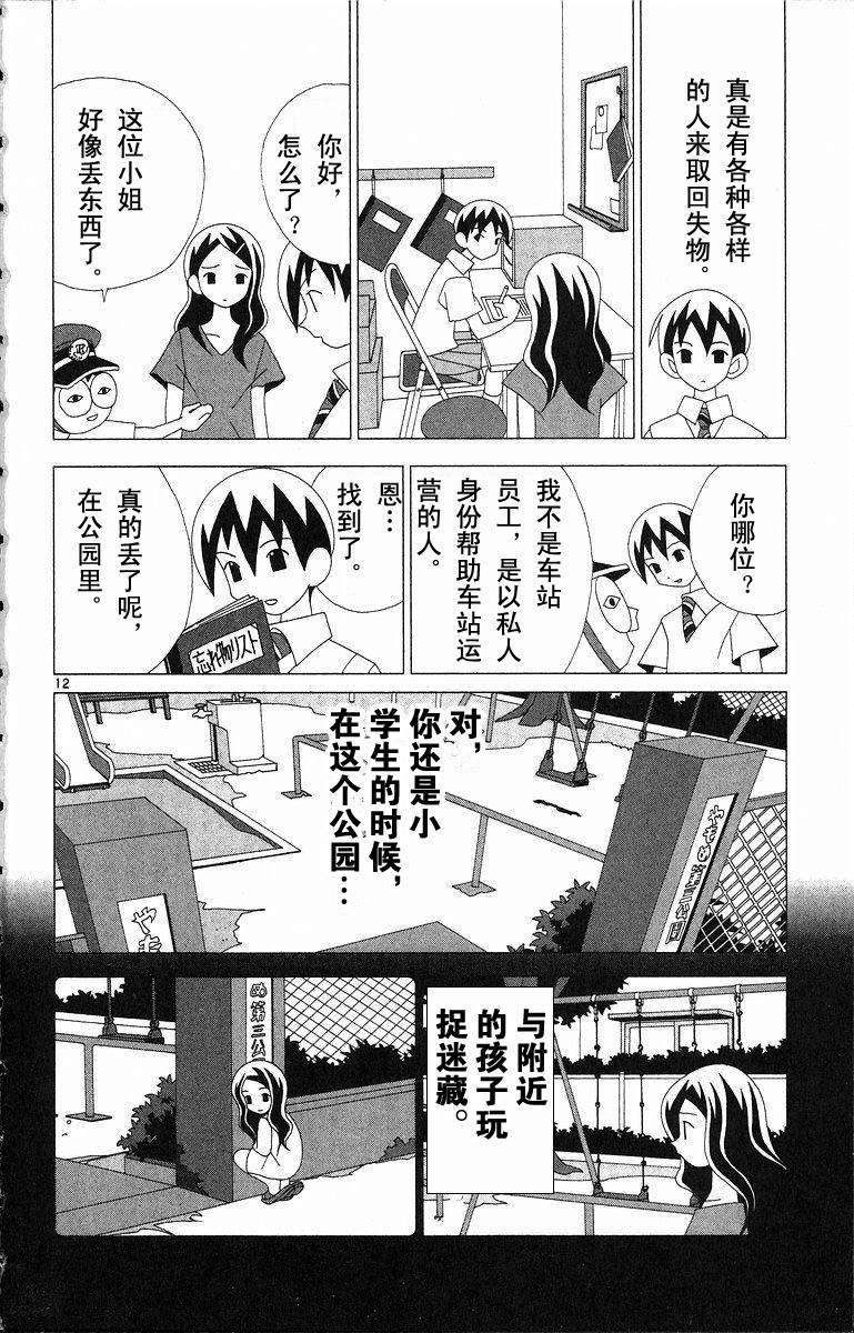 第144页