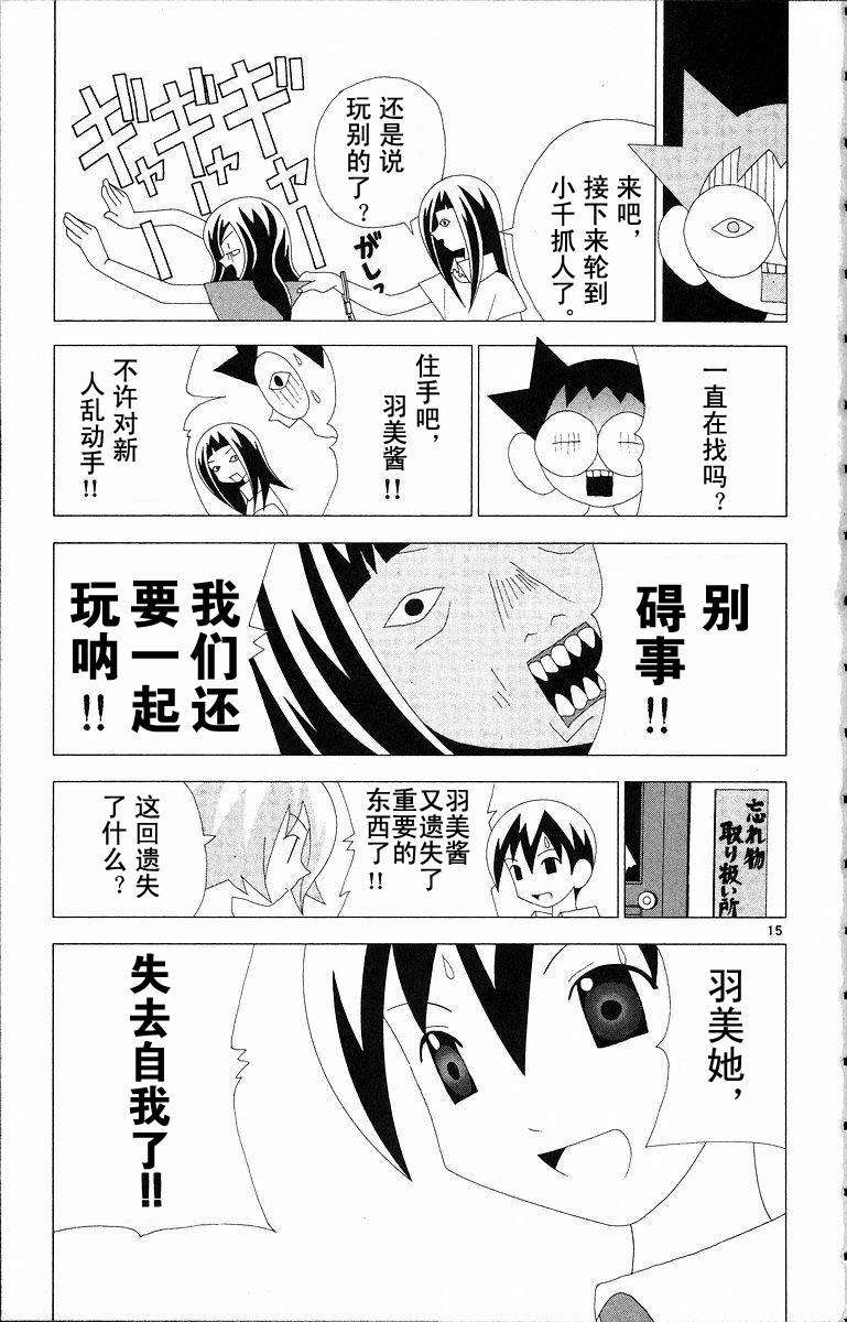 第147页