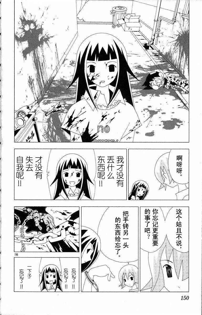 第148页
