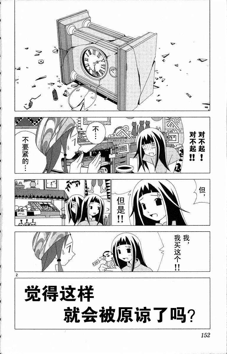 第150页