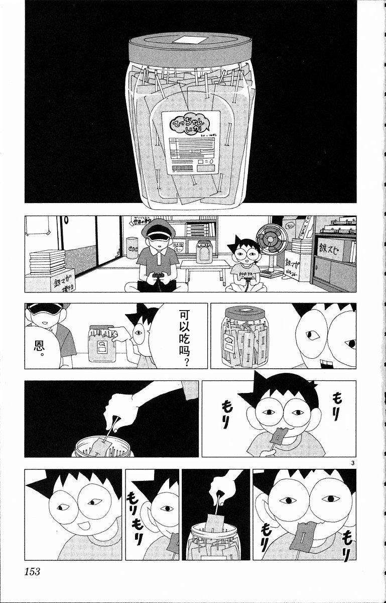 第151页