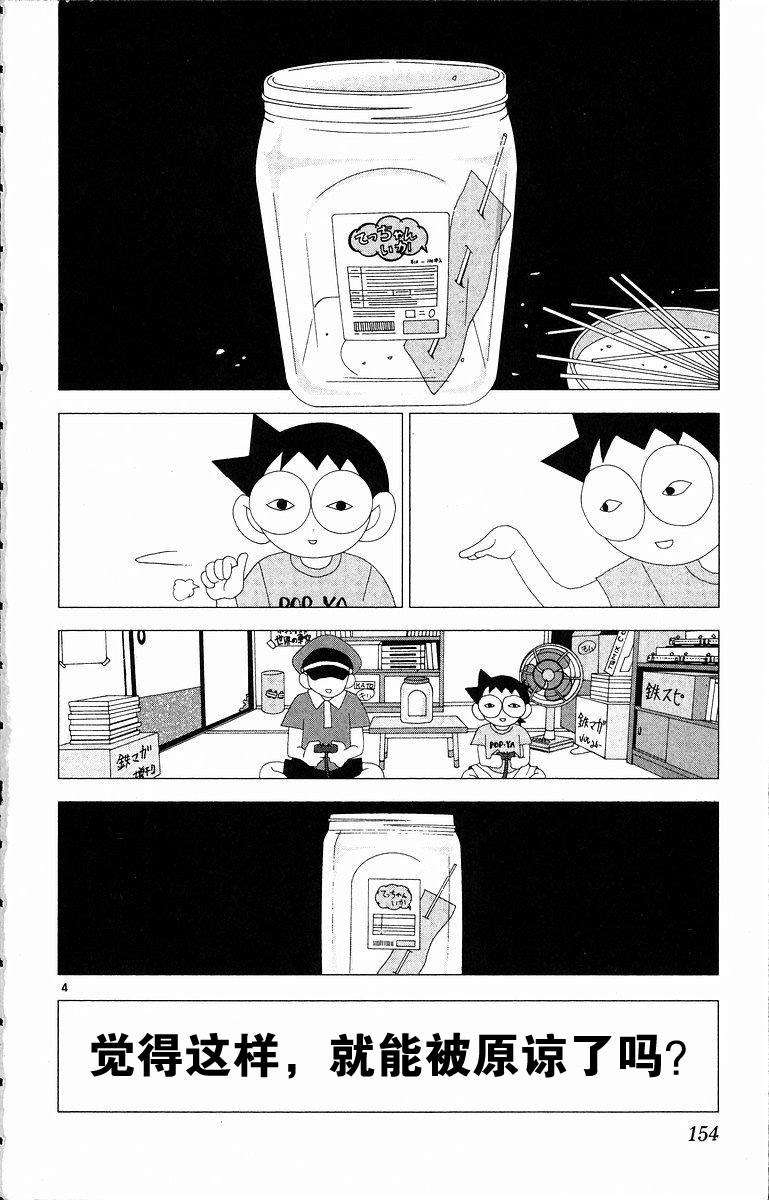 第152页
