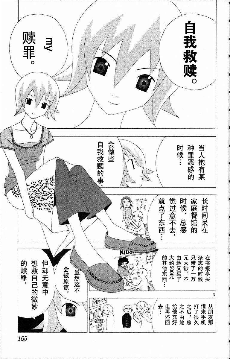 第153页