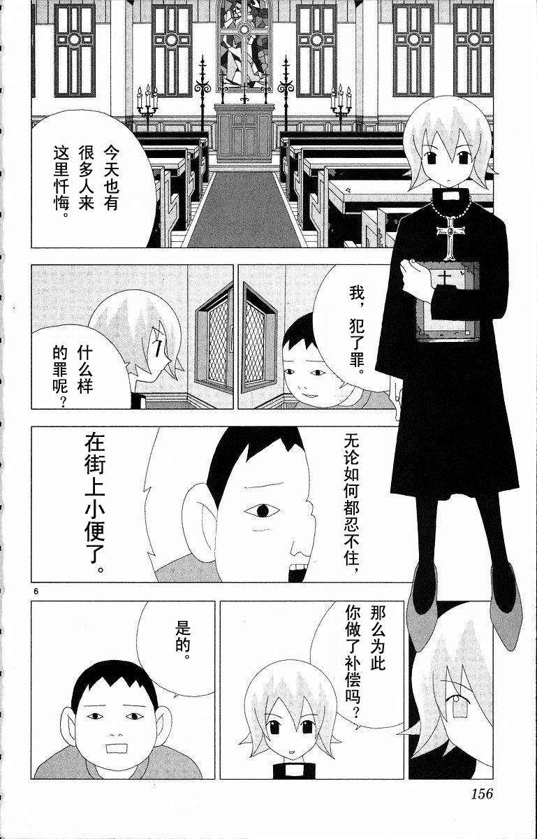 第154页