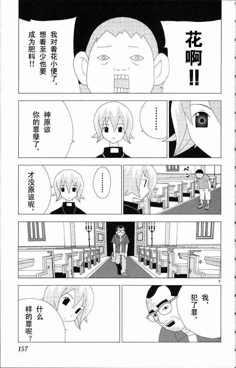 第155页