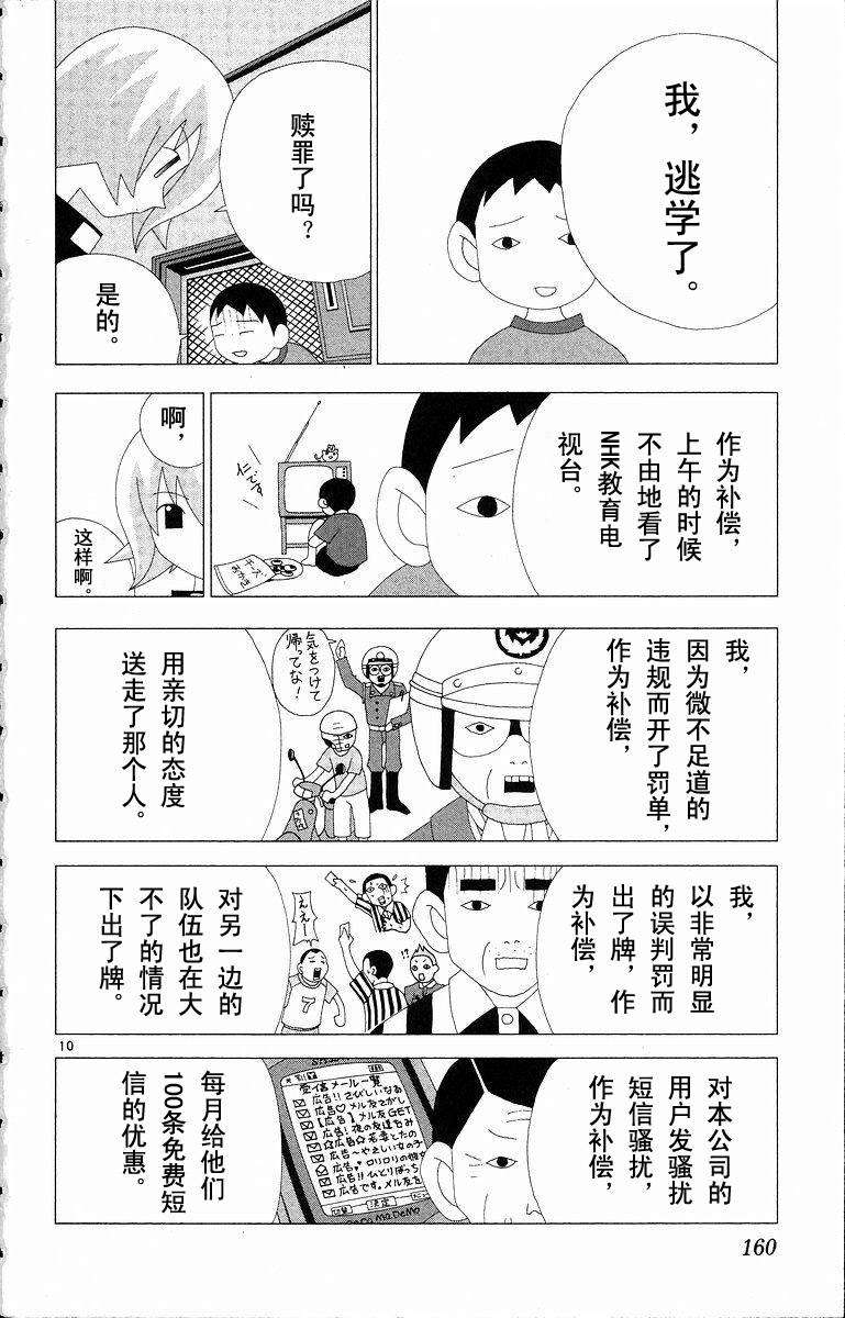 第158页