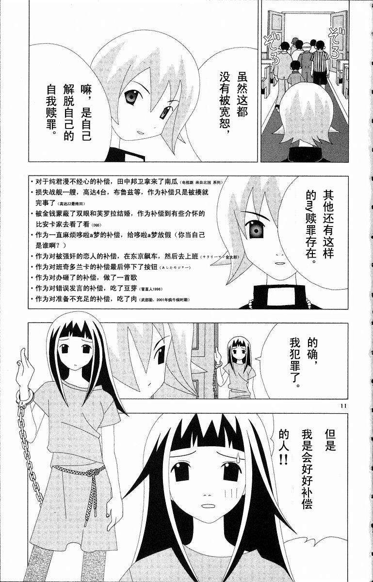 第159页