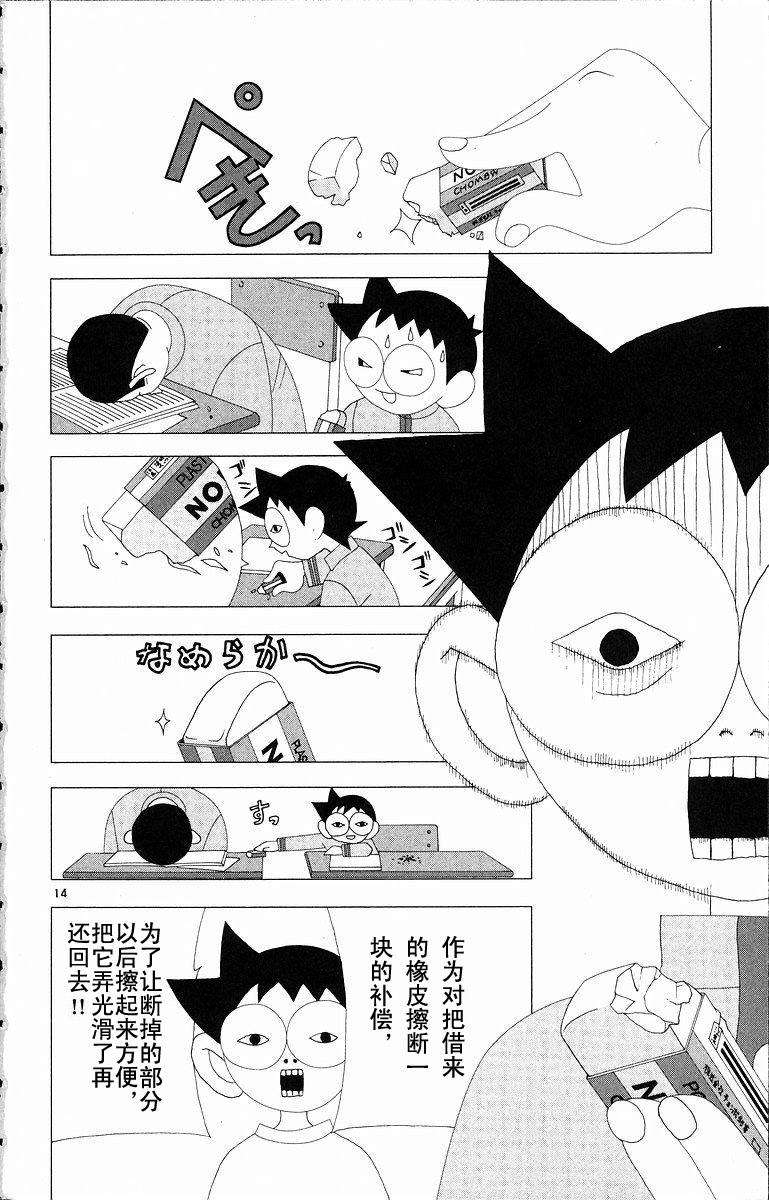 第162页