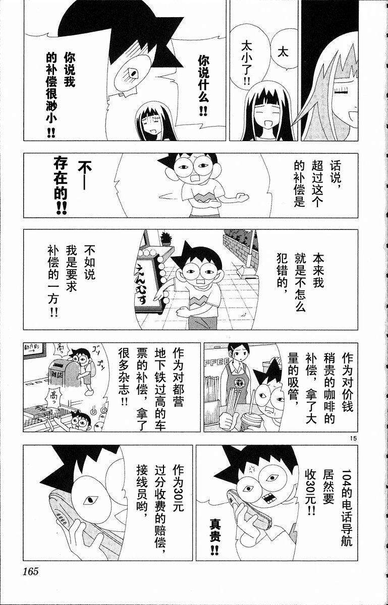 第163页
