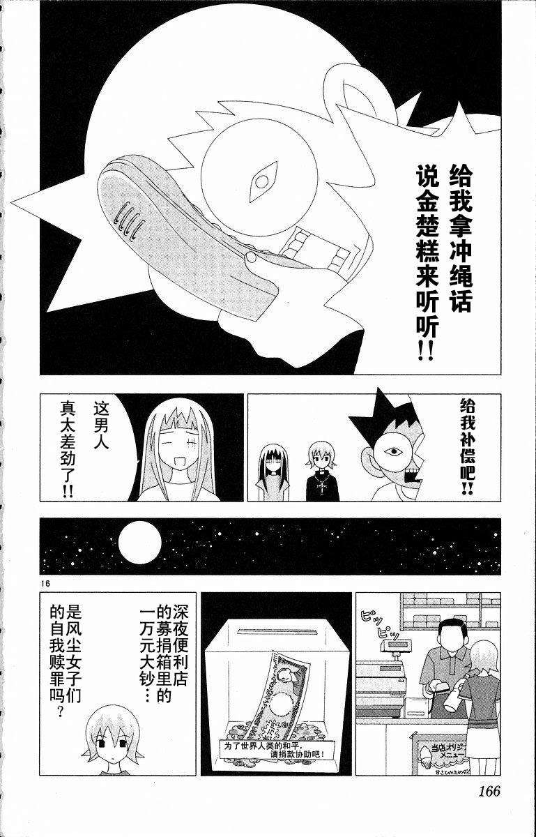 第164页