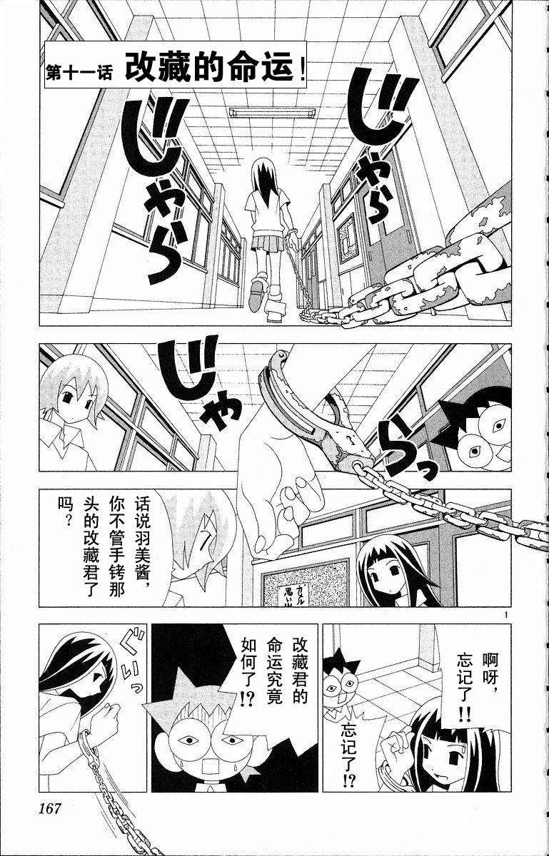 第165页