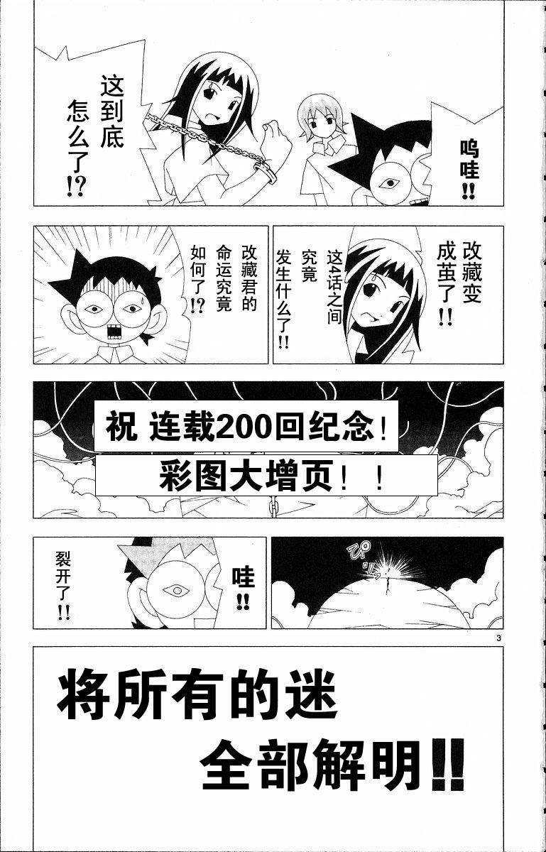 第167页