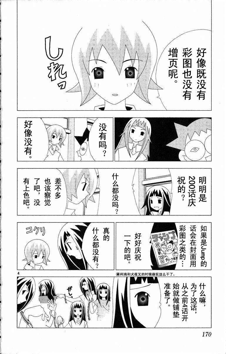 第168页