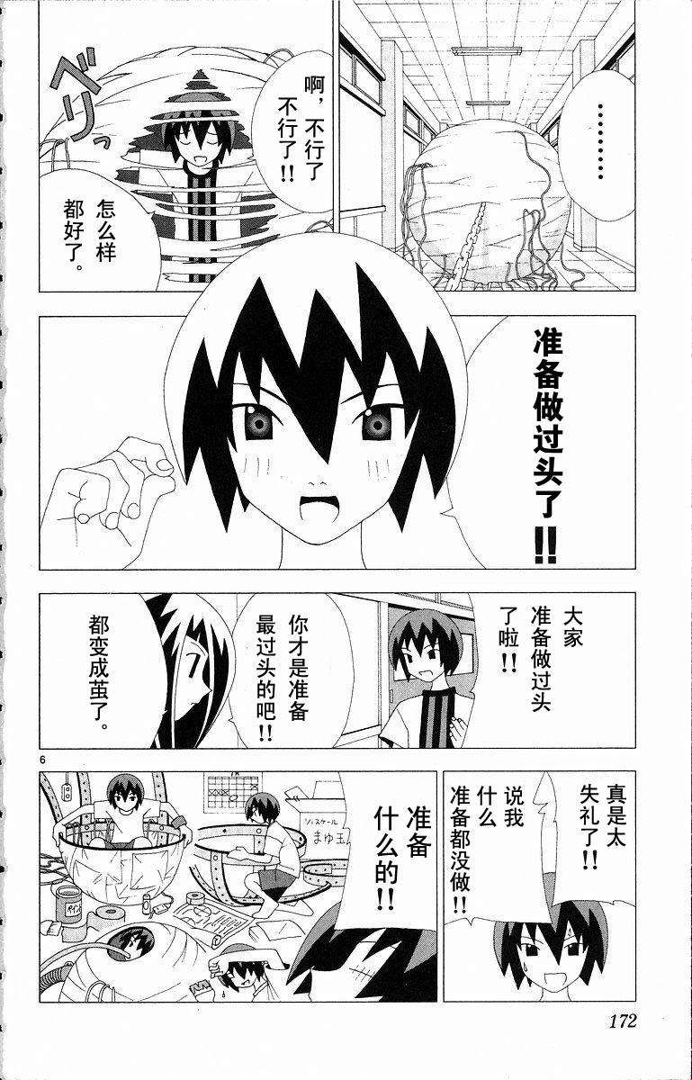 第170页