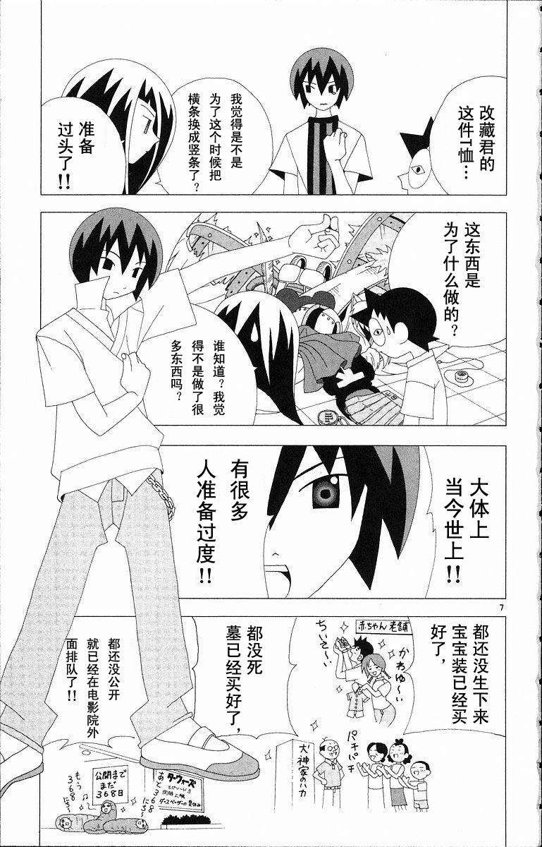 第171页