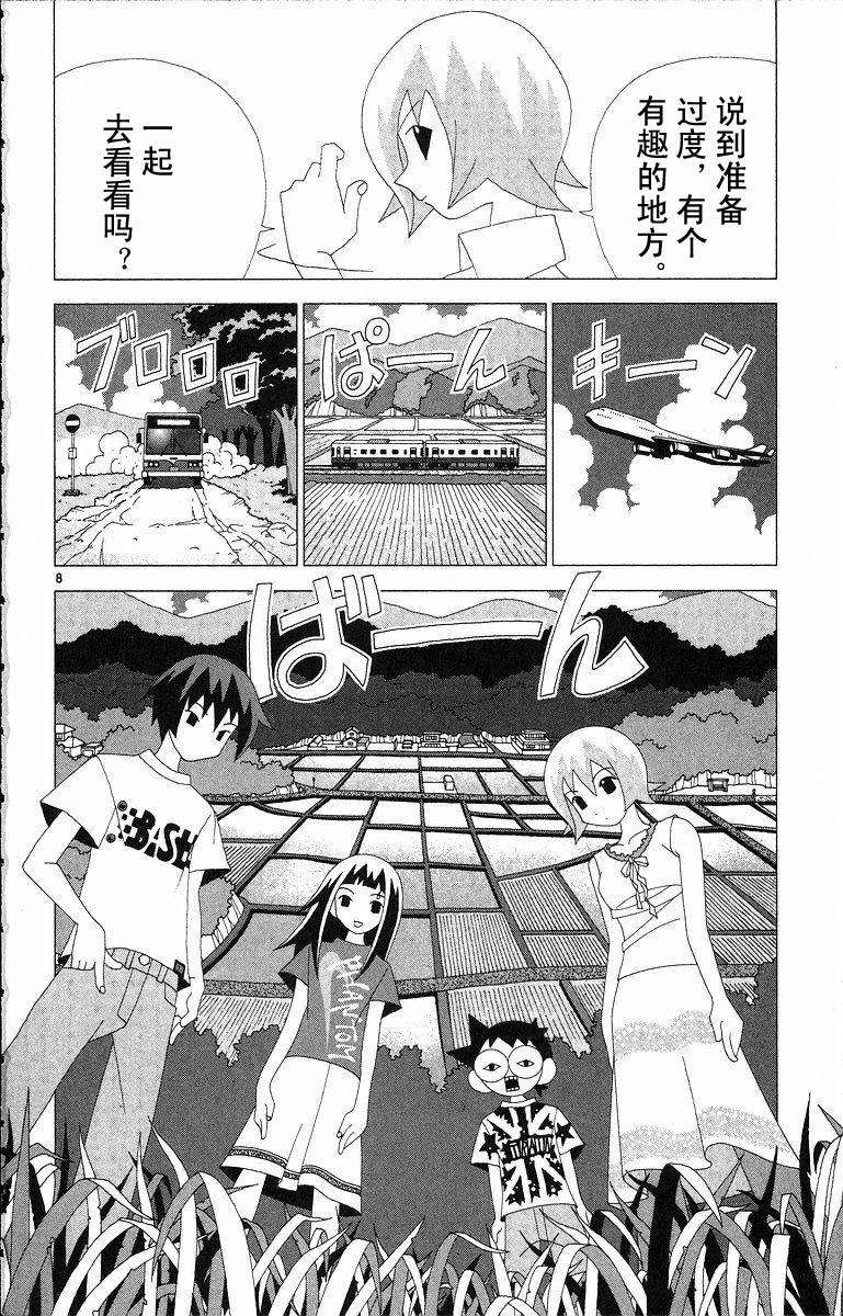 第172页